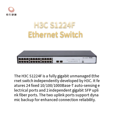H3C S1224F Полный гигабитный неуправляемый Ethernet-свич 24 фиксированные автопереговорные Ethernet-порты