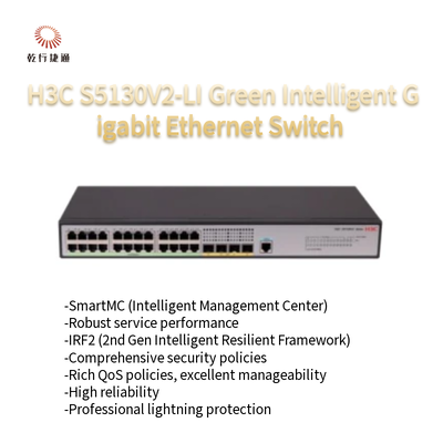 H3C S5130V2-LI S5130V2-28P-LI Зеленый интеллектуальный гигабитный Ethernet-коммутатор