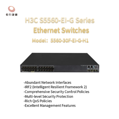 H3C S5560-EI-G серия 5560-30F-EI-G-H1 высокопроизводительные Ethernet-свичи