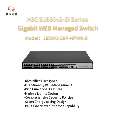Гигабитные коммутаторы H3C S1850V2-EI серии 1850V2-28P-HPWR-EI с веб-управлением