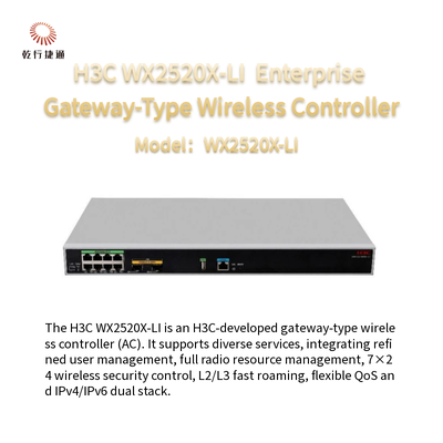 H3C WX2520X-LI Беспроводной контроллер нового поколения корпоративного шлюза