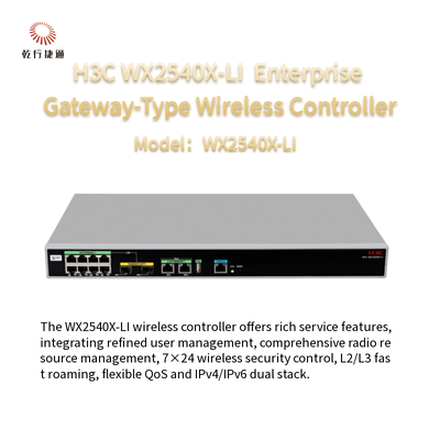 H3C WX2540X-LI беспроводный контроллер нового поколения типа Enterprise Gateway