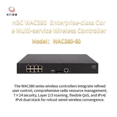 H3C WAC380 WAC380-60 Новое поколение беспроводного контроллера корпоративного класса