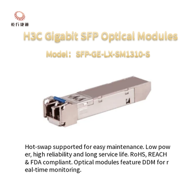 H3C Гигабитные оптические модули SFP С низким энергопотреблением и горячей заменой SFP-GE-LX-SM1310-S