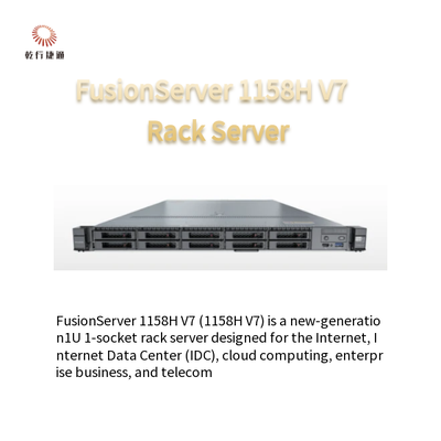 FusionServer 1158H V7 1U 1-сокетный стойковый сервер 1158H V7 (10 дисков)