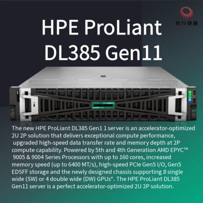 Сервер HPE ProLiant DL385 Gen11, система флэш-хранилища, сервер с процессором Xeon