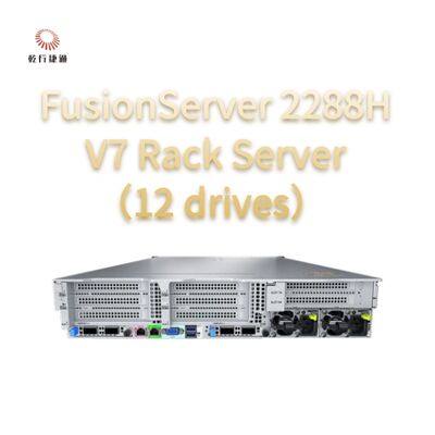 FusionServer 2288H V7 Rack Server ((12 дисков) Устойчивая производительность, высокая надежность и безопасность, эффективная экономия энергии и интеллектуальная эксплуатация и управление