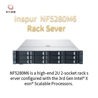 Система выравнивания рельса сервера 4210R 8G*4/2T SATA 550W шкафа Inspur NF5280M6 2U