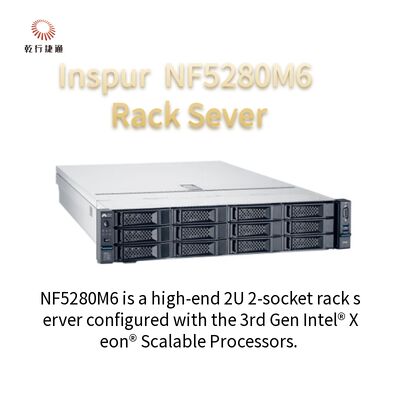 Система выравнивания рельса сервера 4210R 8G*4/2T SATA 550W шкафа Inspur NF5280M6 2U