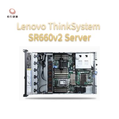 Lenovo ThinkServer SR660V2 высокопроизводительный, высокомасштабируемый сервер с двумя разъемами