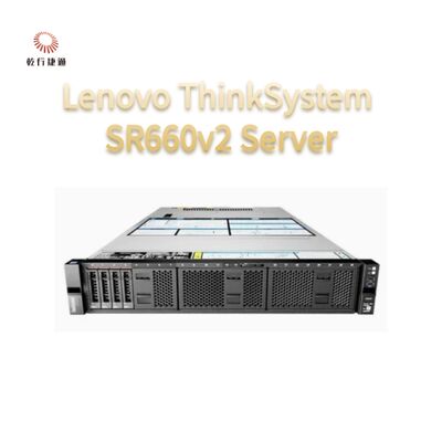 Lenovo ThinkServer SR660V2 высокопроизводительный, высокомасштабируемый сервер с двумя разъемами