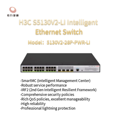 S5130V2-28P-PWR-LI H3C S5130V2-LI Зелёный интеллектуальный гигабитный Ethernet-ключ