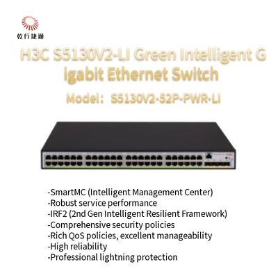 H3C S5130V2-LI Зеленый интеллектуальный гигабитный Ethernet-коммутатор S5130V2-52P-PWR-LI