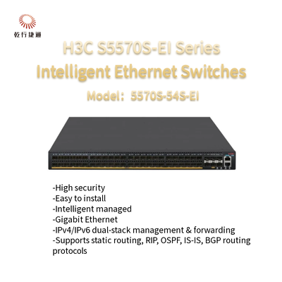 H3C S5570S-EI серии Ethernet коммутаторы 5570S-54S-EI ASIC технология