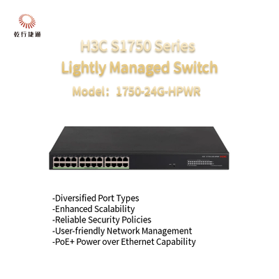 H3C S1750 Серия S1750-24G-HPWR Легко управляемый переключатель