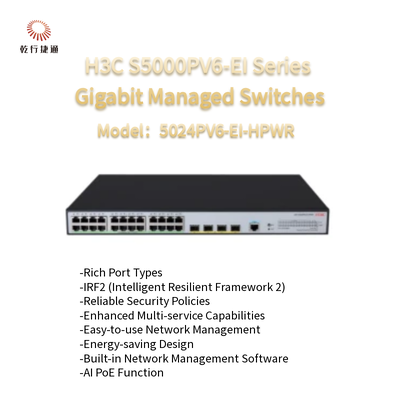 Гигабитные управляемые коммутаторы H3C S5000PV6-EI серии S5024PV6-EI-HPWR