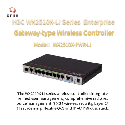 Беспроводный контроллер нового поколения типа Enterprise Gateway серии WX2510X-LI