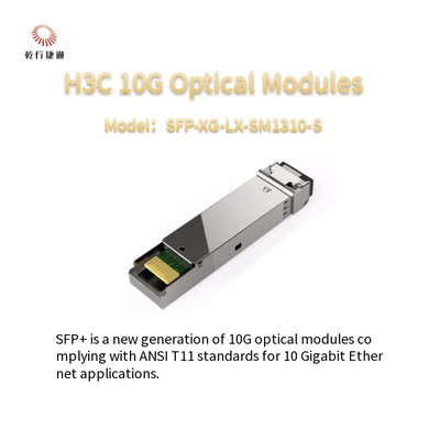 Многорежимный оптический модуль H3CSFP-XG-LX-SM1310-S 10G SFP+