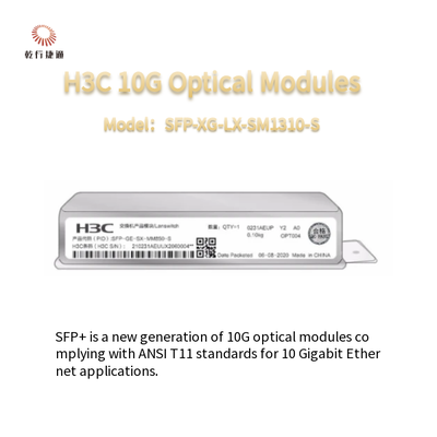 Многорежимный оптический модуль H3CSFP-XG-LX-SM1310-S 10G SFP+