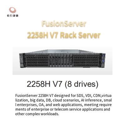 Rack Server FusionServer 2258H V7 2258H V7 (8 дисков) 2258H V7 (12 дисков)