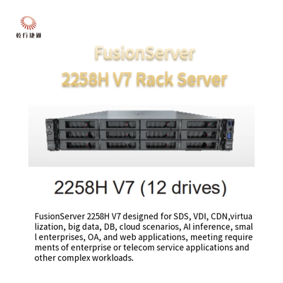 Rack Server FusionServer 2258H V7 2258H V7 (8 дисков) 2258H V7 (12 дисков)