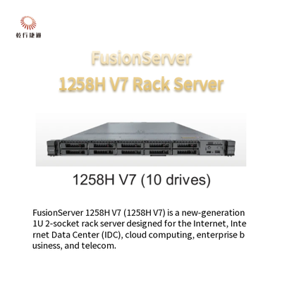 FusionServer 1258H V7 Rack Server 1258H V7 (4 диска) 1258H V7 (10 дисков)
