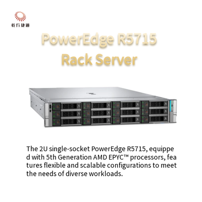 Сервер хранения данных PowerEdge R5715 в стоечном исполнении 2U с однопроцессорной платформой и процессором AMD EPYC 5-го поколения