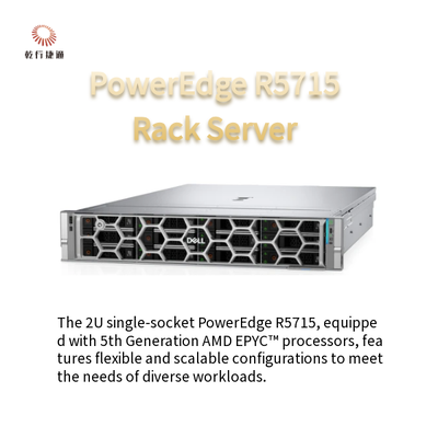 Сервер хранения данных PowerEdge R5715 в стоечном исполнении 2U с однопроцессорной платформой и процессором AMD EPYC 5-го поколения