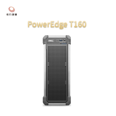 Процессор серии Intel Xeon PowerEdge T160, память DDR5, NVMe BOSS