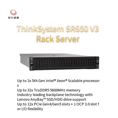 Сервер Lenovo ThinkSystem SR650 V3 2U | Поддержка нескольких операционных систем