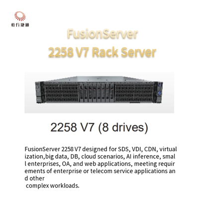 FusionServer 2258 V7 Rack Server 8 Диск 12 Диск 16 Диск 24