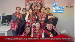 С Новым 2026 годом