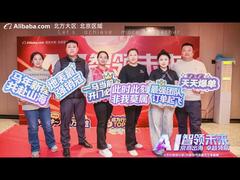 Пекин Цяньсин Цзетун запускает мартовскую глобальную торговую кампанию с сильным импульсом